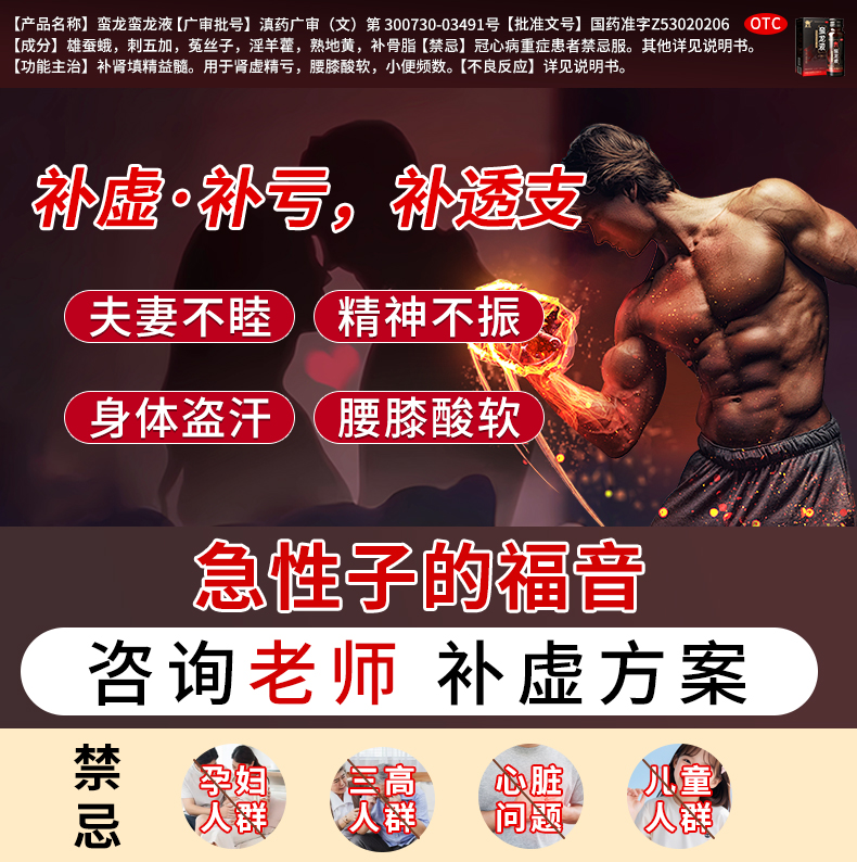 减重案例2